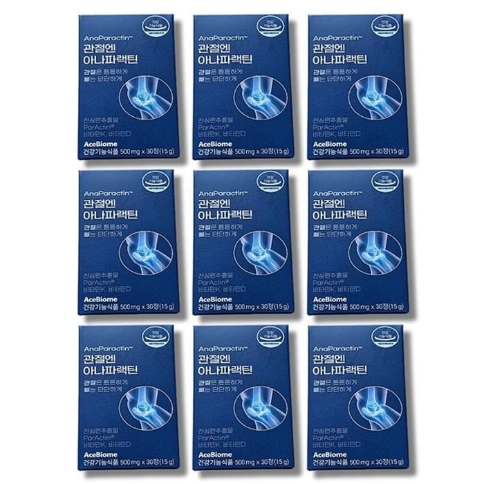 관절엔 아나파랙틴 470mg x 30캡슐 9박스