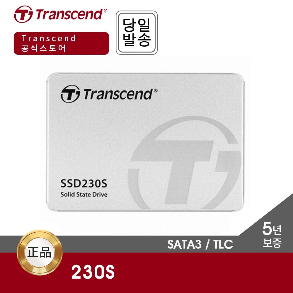 트랜센드 230S 1TB SSD (SATA3 / TLC / DRAM)