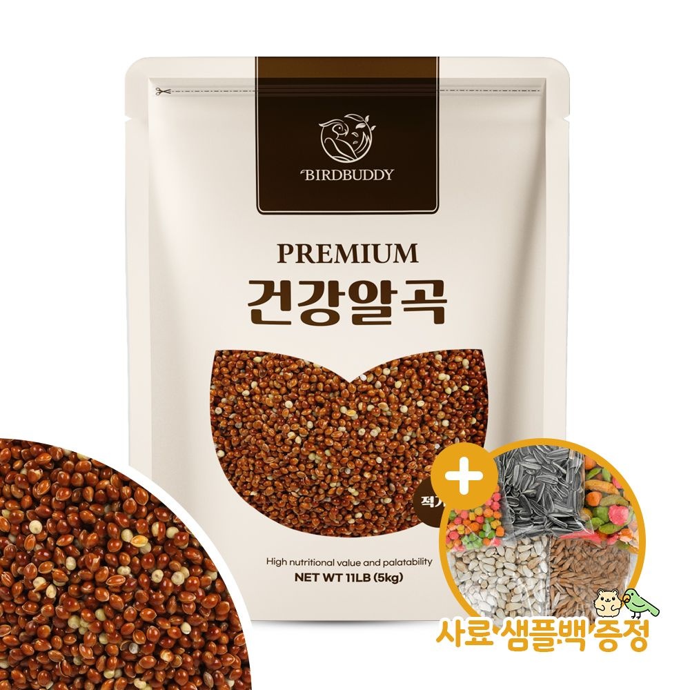건강알곡 적기장 5kg 앵무새 햄스터 모이 사료 간식