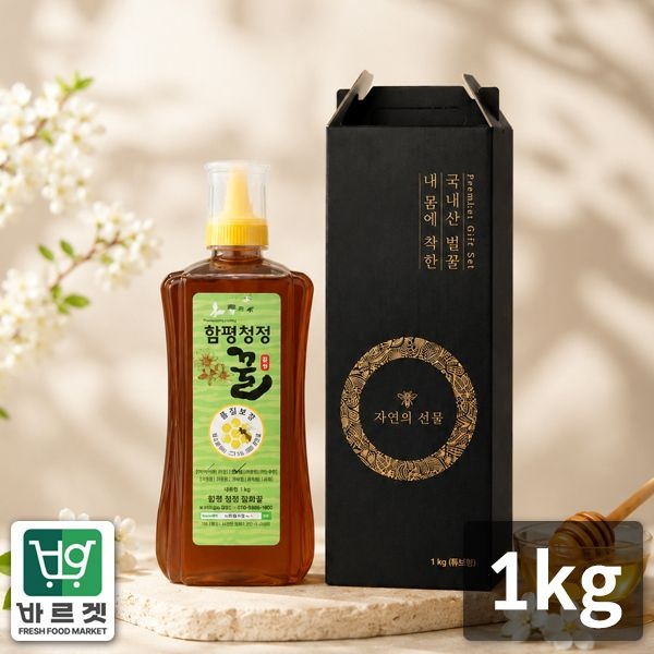 [함평나비꿀] 순수 천연꿀 잡화꿀 1kg 선물세트 / 천연벌꿀 성적서 동봉