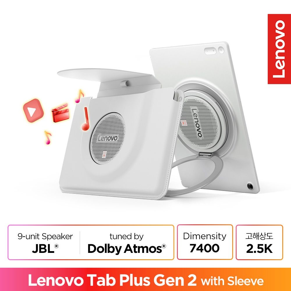 레노버 [Lenovo Certified] 레노버 Tab Plus 12.1 (Studio) 8/256 with Sleeve Case