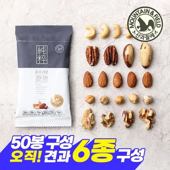 견과만담은 하루견과 순수가온 50봉 (피칸 브라질너트 호두 아몬드 캐슈넛)