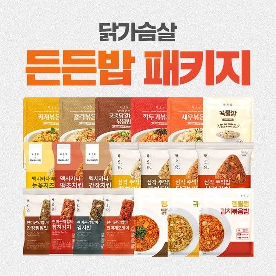 바르닭 나혼자산다 자취생 닭가슴살 주먹밥 볶음밥 패키지 (총 20팩)