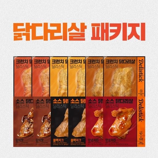 바르닭 닭가슴살 말고 닭다리살 패키지 (총 12팩)