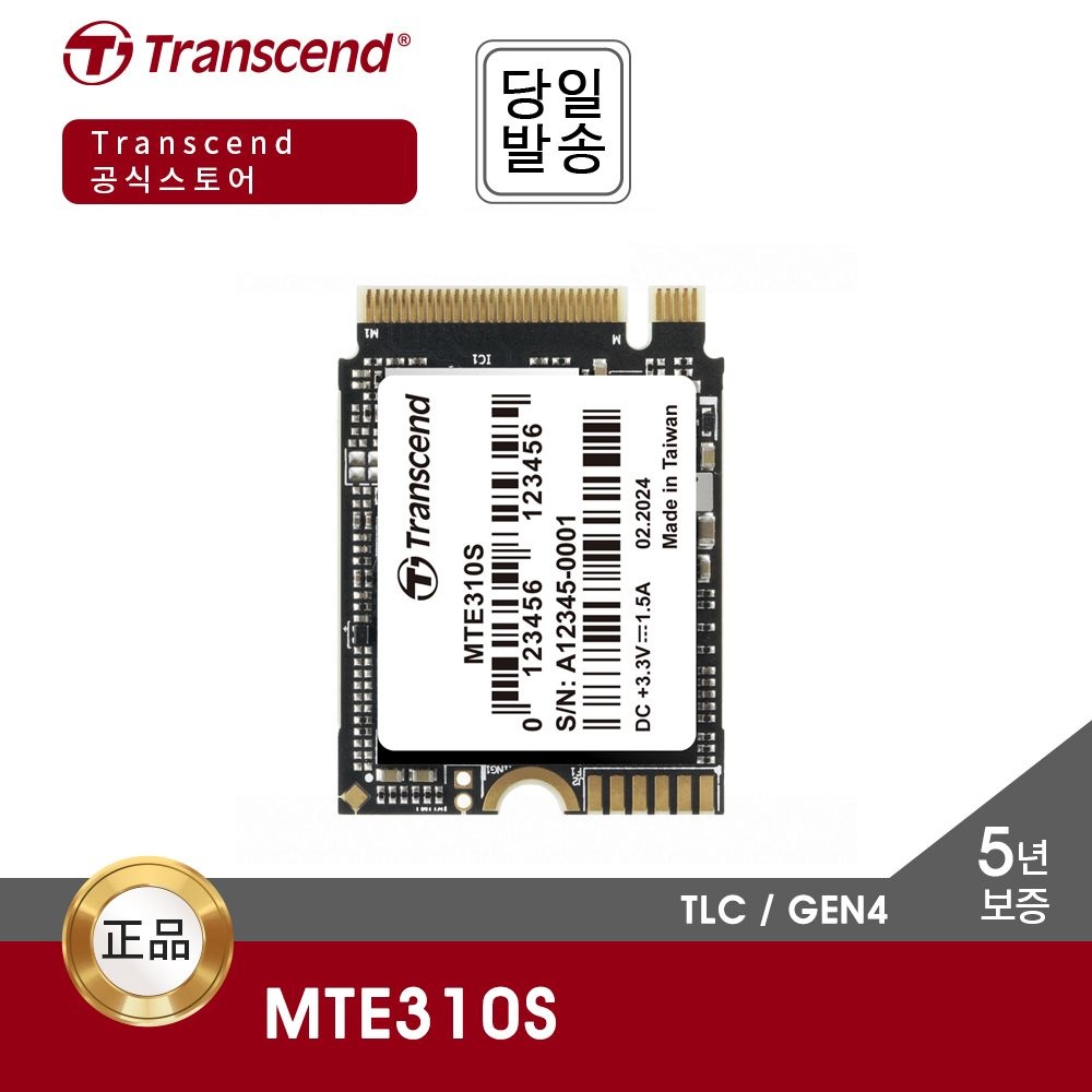 트랜센드 MTE310S M.2 2TB NVMe SSD (GEN4 / 2230 / 5년)