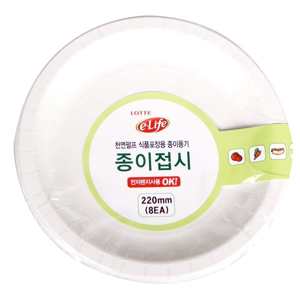 롯데 종이접시 220mm 8P