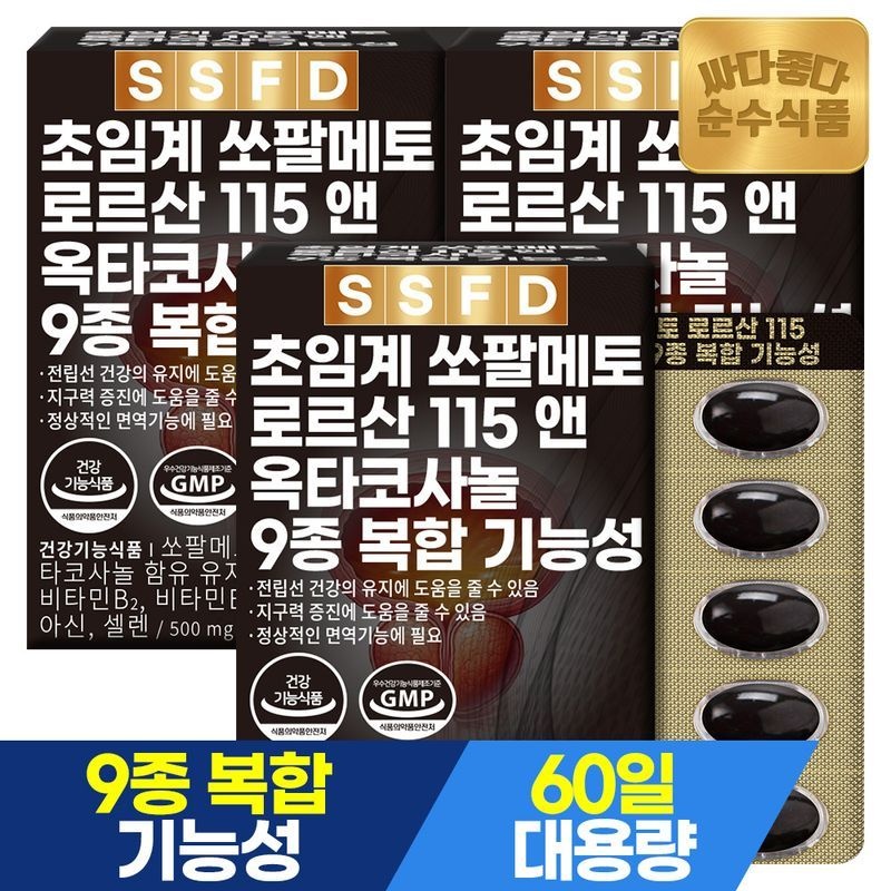 순수식품 (NS) 순수식품 초임계 쏘팔메토 로르산 115 옥타코사놀 3박스(180캡슐) 6개월분[36006258]