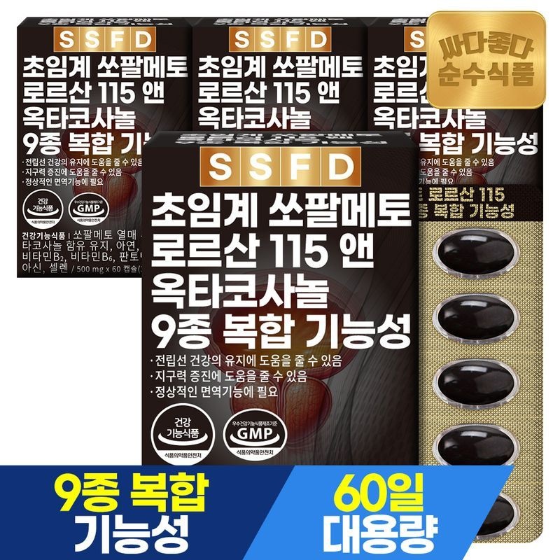순수식품 (NS) 순수식품 초임계 쏘팔메토 로르산 115 옥타코사놀 4박스(240캡슐) 8개월분[36006259]