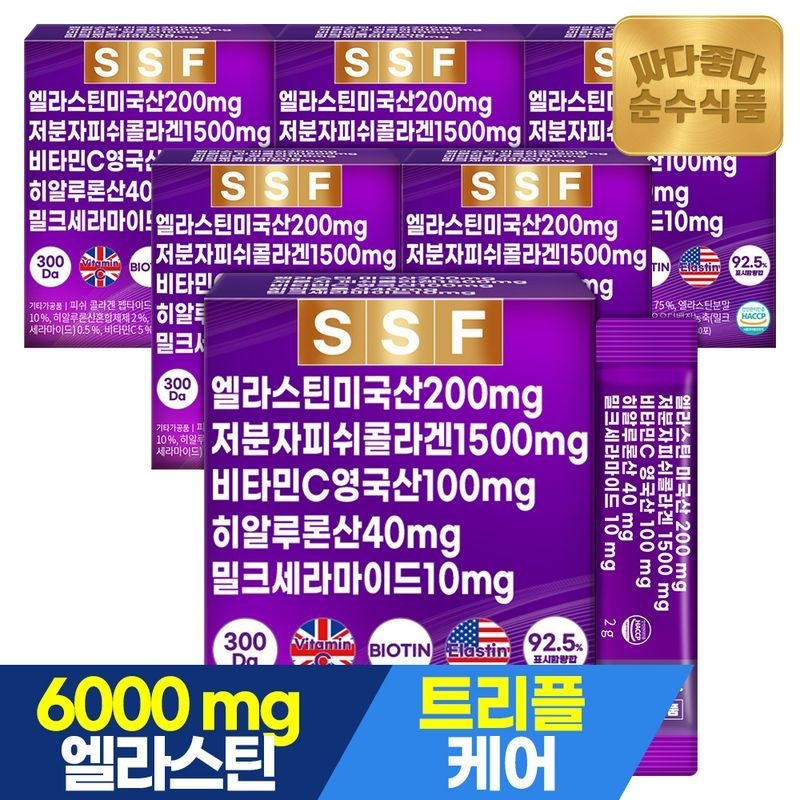 순수식품 엘라스틴 데스모신 저분자 피쉬 콜라겐 히알루론산 밀크세라마이드 6박스(180포)