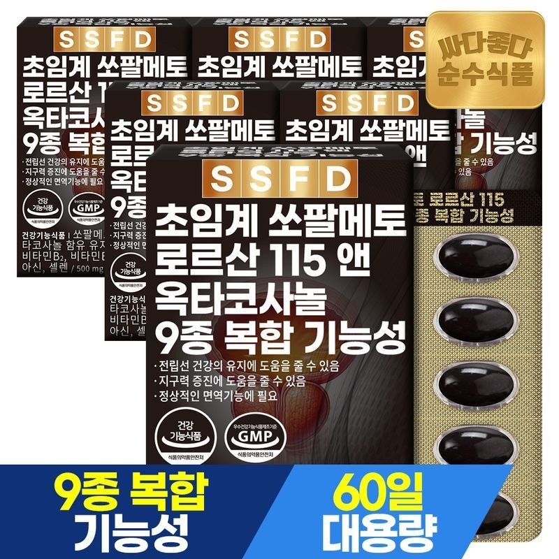 순수식품 초임계 쏘팔메토 로르산 115 옥타코사놀 6박스(360캡슐) 12개월분
