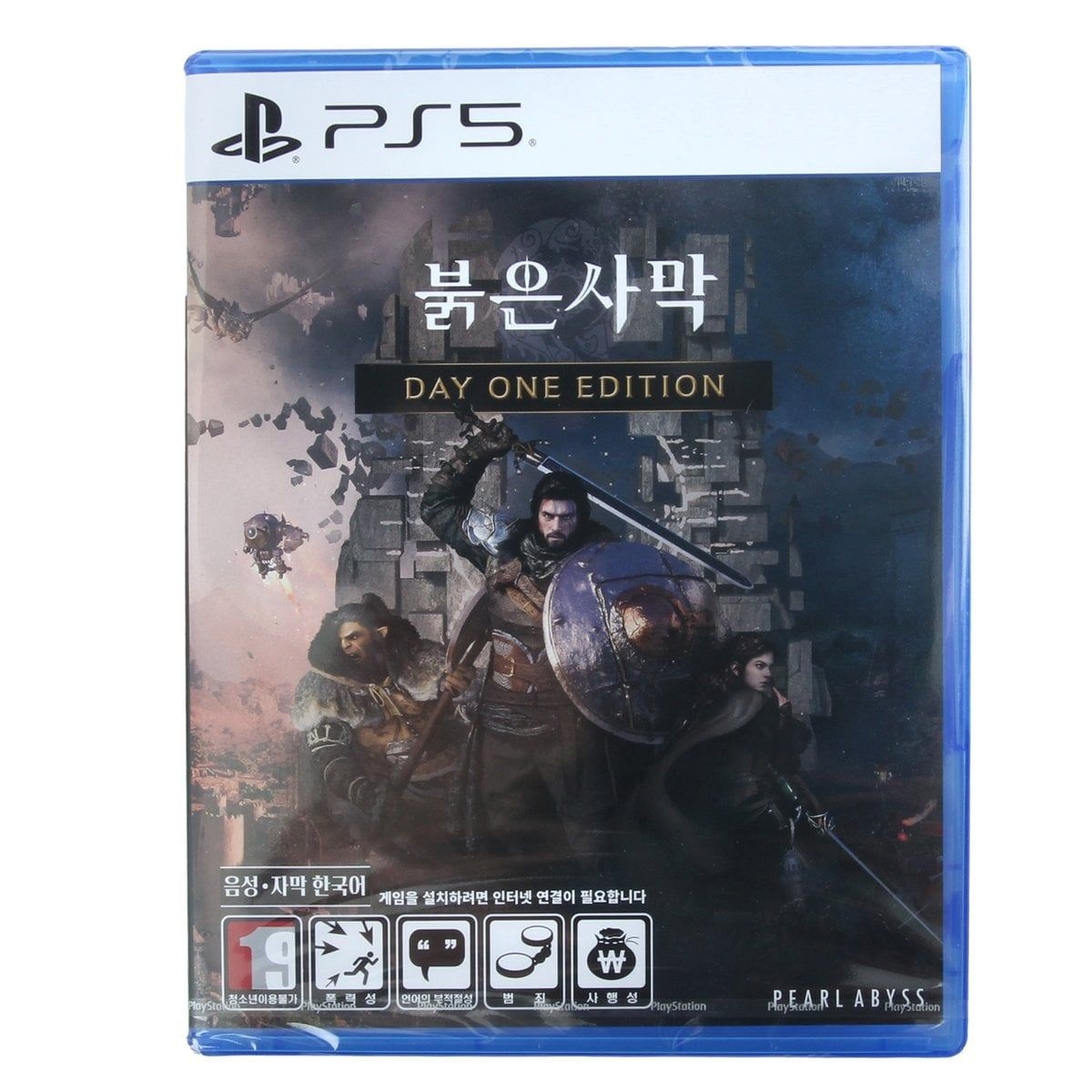 트레이더스 소니 PS5 붉은 사막