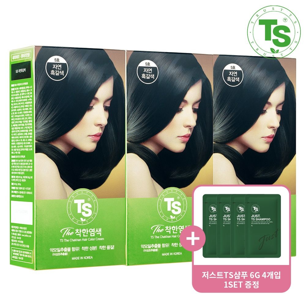 티에스 [TS공식]TS 착한염색 120g 3개 (자연흑색/자연흑갈색/연한갈색 중 택1) (+저스트TS샴푸 6g 4개입 1set 증정)