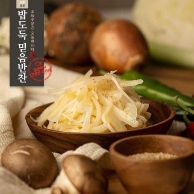 도라지나물