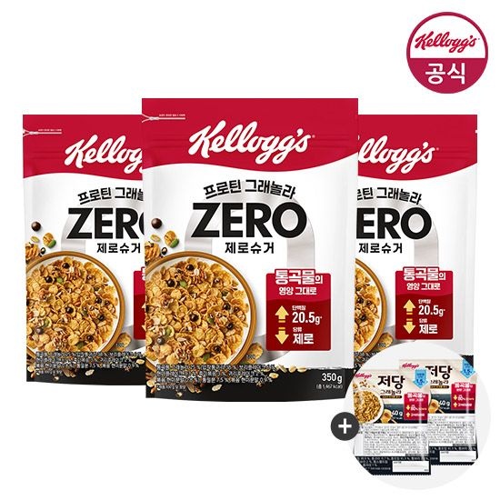 켈로그 시리얼 프로틴 그래놀라 제로슈거 350g x 3개 + (증정)저당 80g
