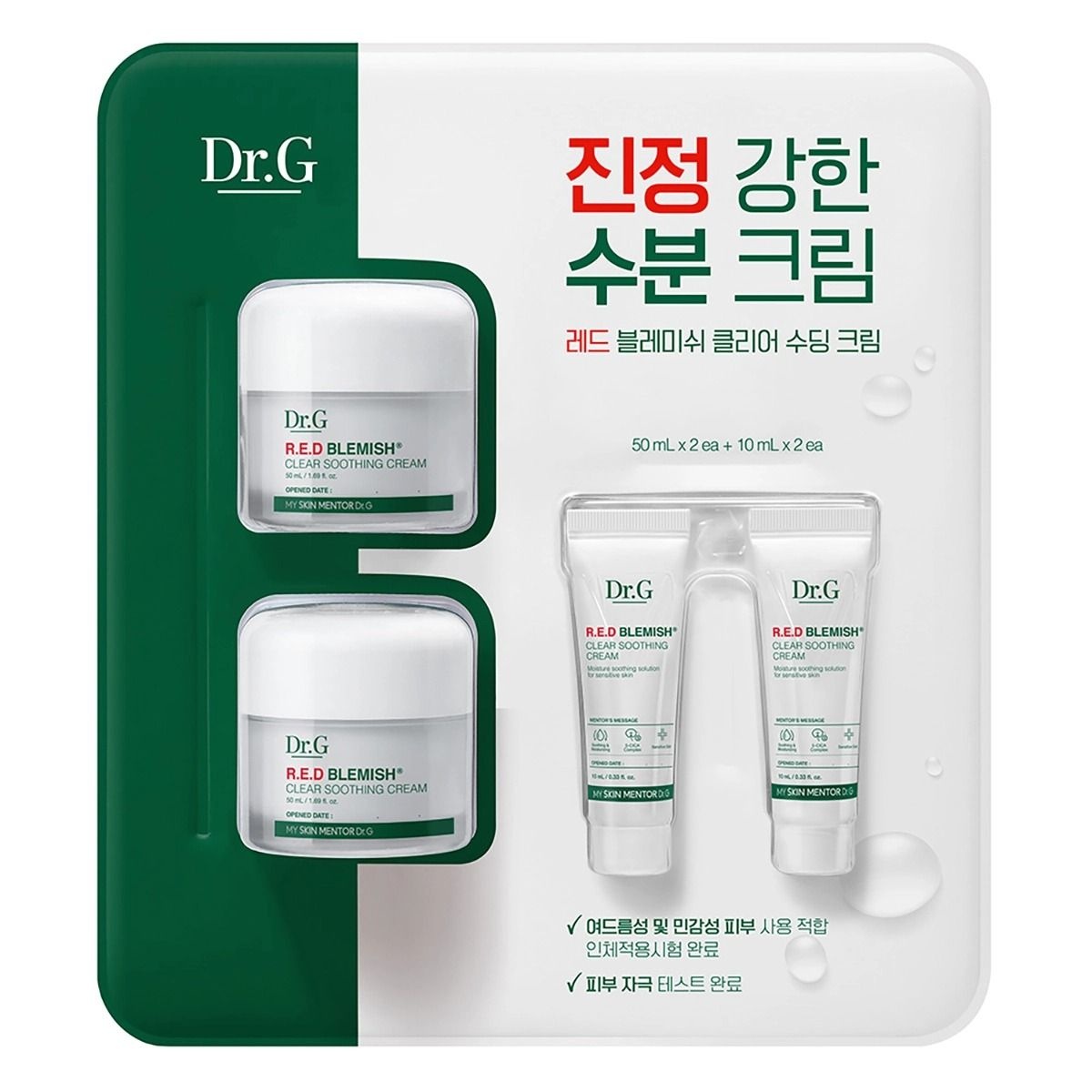 닥터지 레드 블레미쉬 클리어 수딩크림 50ml x 2+10ml x 2