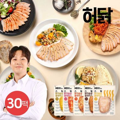 [허닭] 스팀 닭가슴살 슬라이스 100g 4종 30팩