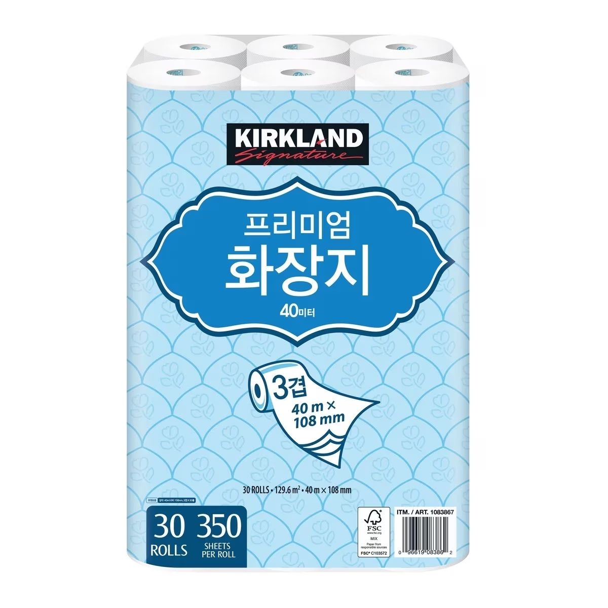 온누리 무료배송 커클랜드 시그니처 프리미엄 3겹 화장지 40m x 30개 시그니춰 30롤 유한킴벌리 천연펄프100%