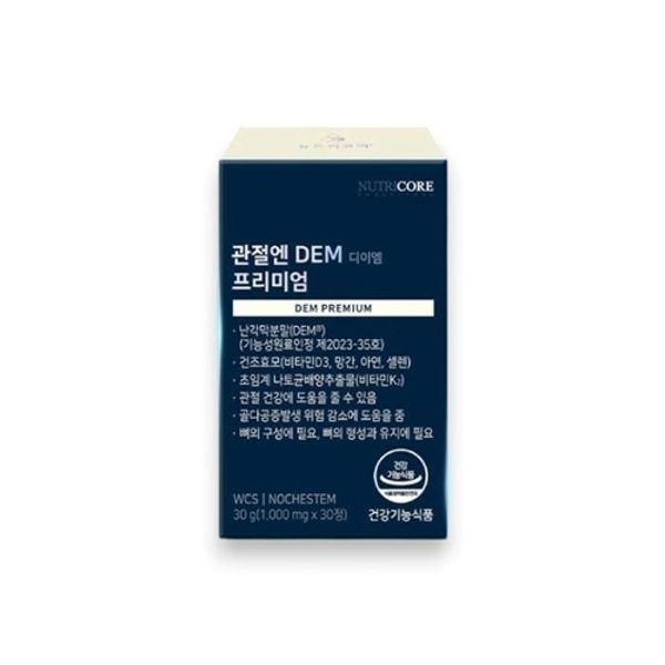 뉴트리코어 관절엔 DEM 프리미엄 디이엠 난막 30정 1개