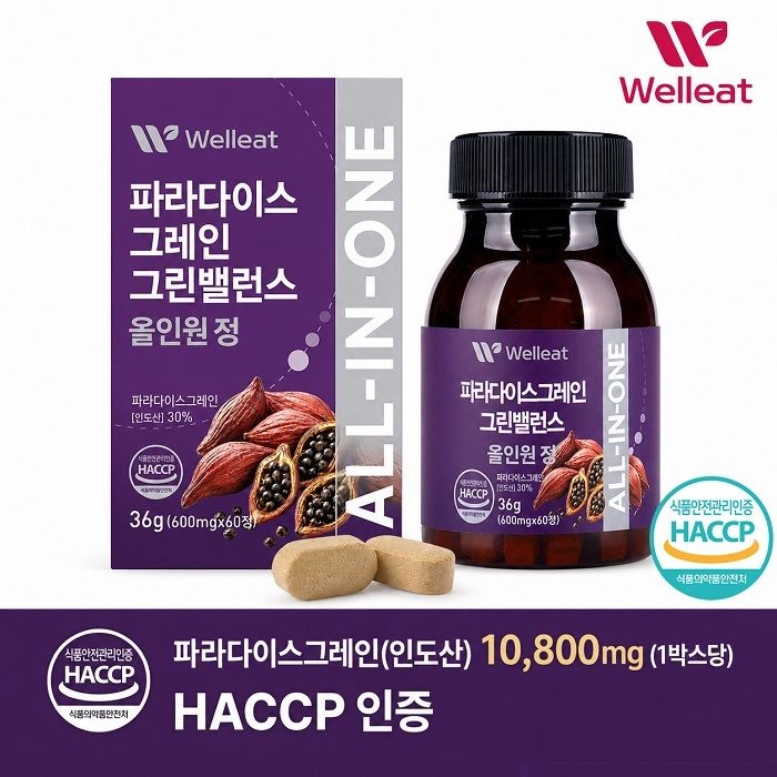 토종마을 [웰리트]HACCP인증 파라다이스 그레인 그린밸런스 (600mgX60정)_파라다이스그레인버닝