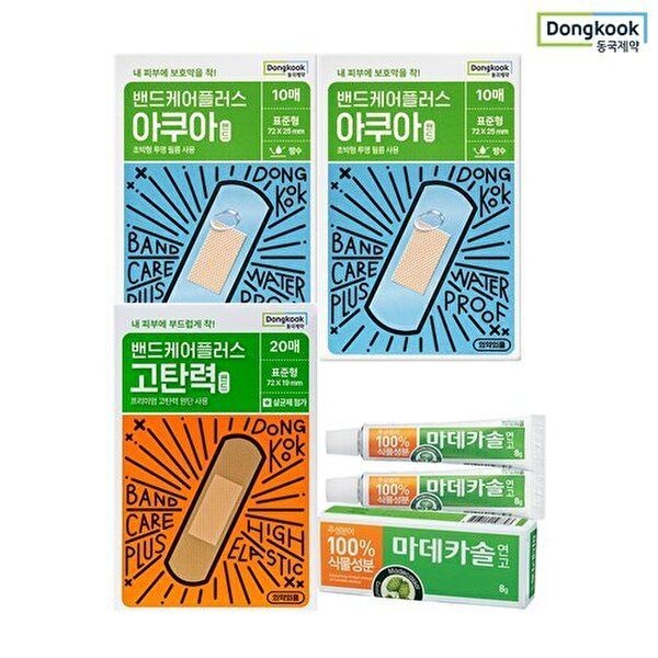 [하프클럽]마데카솔 8g 2개+탄력밴드 20매 + 방수밴드 10매  2개