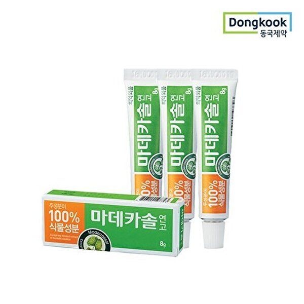 [하프클럽]상처엔 마데카솔 연고 8g 3개 무항생제