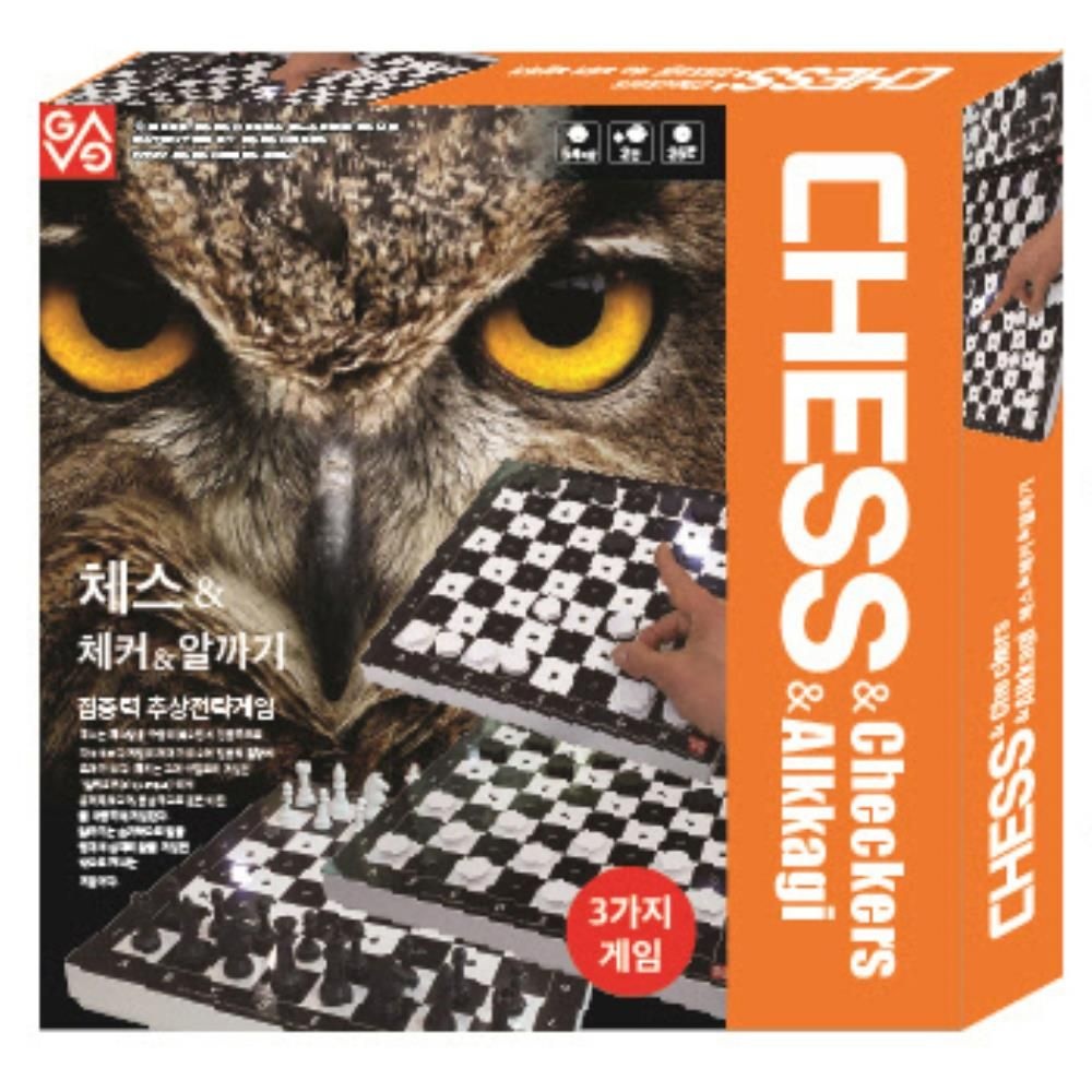 학교 학원 체스 체커 알까기 보드게임 어린이 수학여행 체스배우기 IQ 캠핑