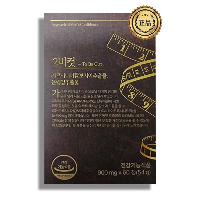리서쳐스 2BCUT 투비컷 가르시니아 다이어트 내장 지방 지방 분해 900mg X 60정