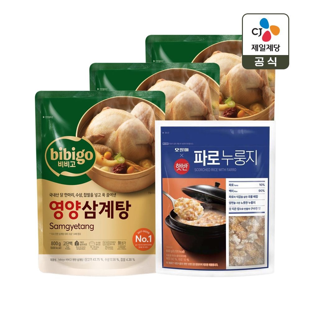 [온세일]비비고 영양 삼계탕 800g x3개+파로누룽지 800g x1개