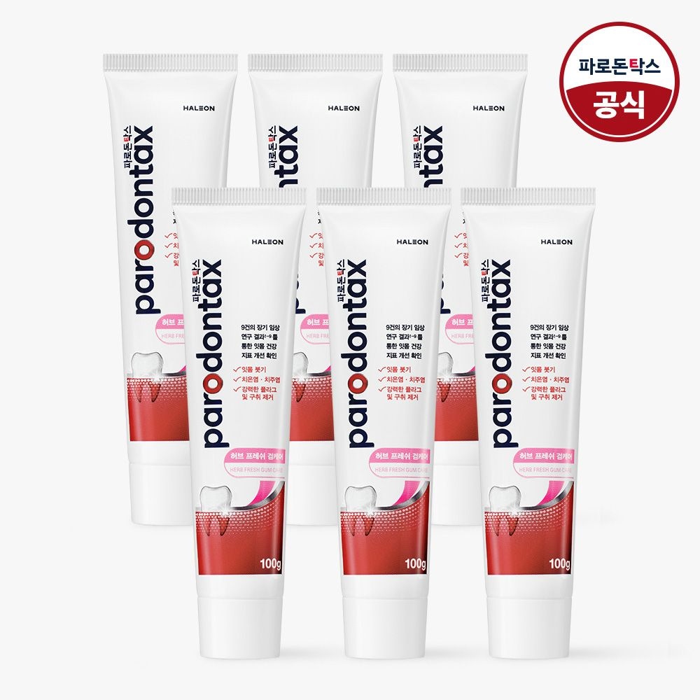 파로돈탁스 허브 프레쉬 검케어 잇몸치약 100g x6개