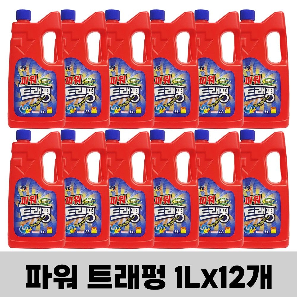백광 파워 트래펑 1LX12개 / 배수구 세면대 싱크대 배수구 뚫어뻥