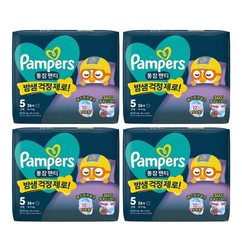 팸퍼스 2026 팸퍼스 통잠팬티 기저귀 5단계 1박스(26매 4팩)