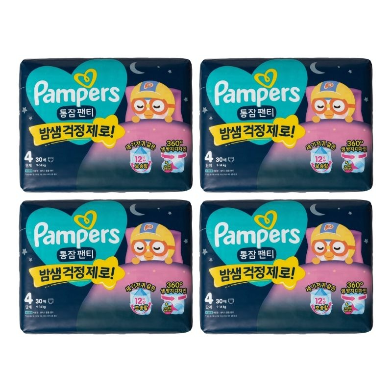 팸퍼스 2026 팸퍼스 통잠팬티 기저귀 4단계 1박스(30매 4팩)