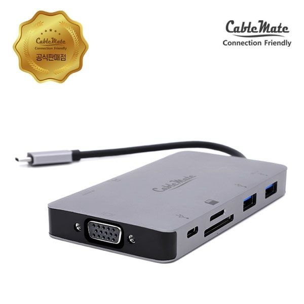 CableMate 케이블메이트 CM-DOCK08 USB허브7포트멀티포트 무전원C타입 4057702