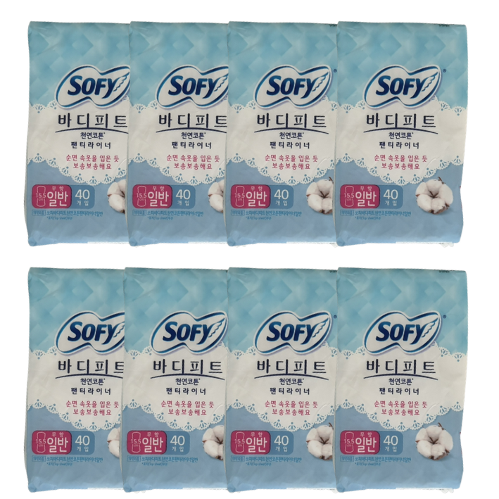 쏘피 바디피트 천연코튼 라이너 일반 40개x 8팩