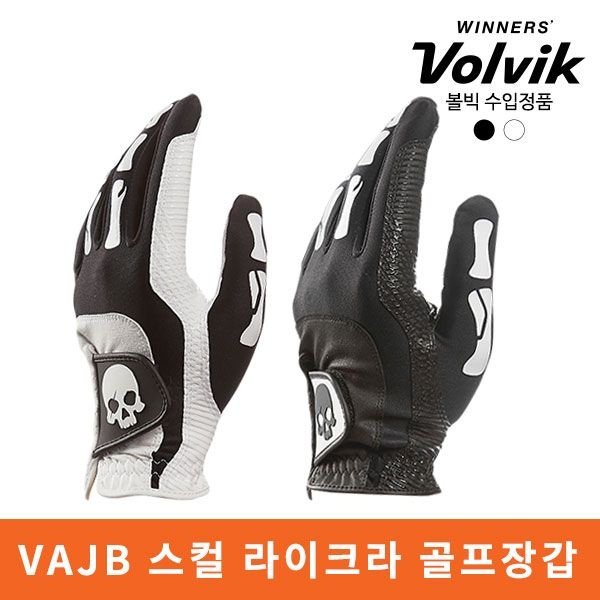 [비밀특가] 볼빅 VAJB 스컬 라이크라 남자 여자 남성 여성 골프장갑 왼손 오른손 모음