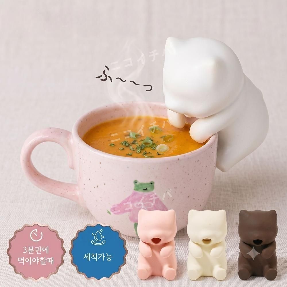 네코지타 후후 뜨거운 음식 식혀주는 고양이 쿨러 주방 로봇 육아템 집들이