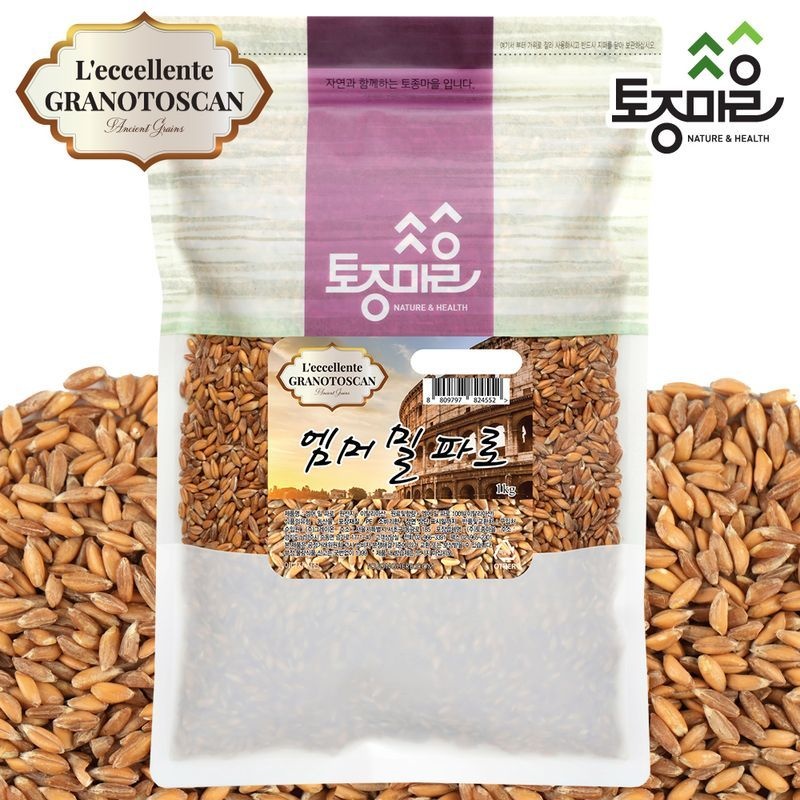 토종마을 이탈리아산 파로(엠머밀) 1kg_파로쌀_파로밥_엠머밀파로