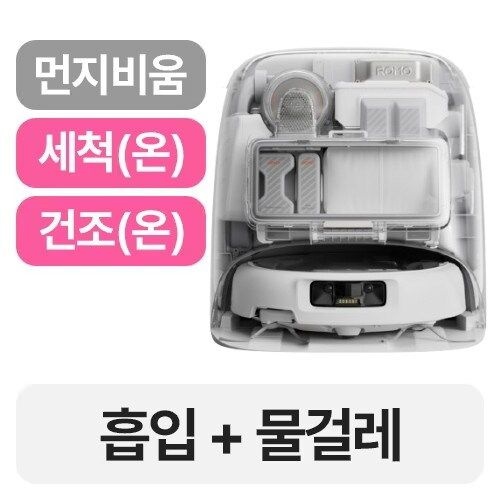 DJI ROMO P