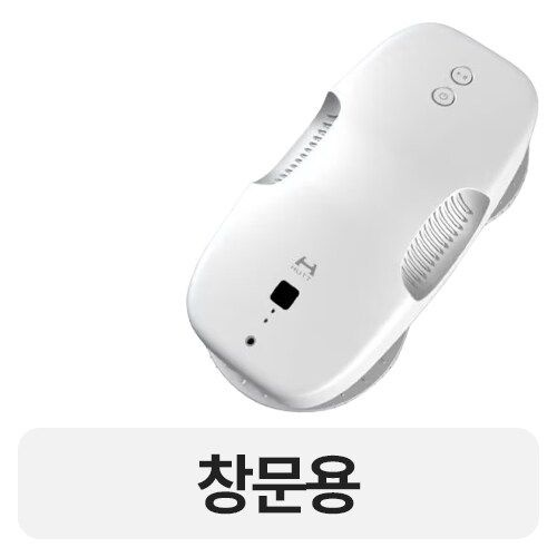 샤오미 HUTT DDC55