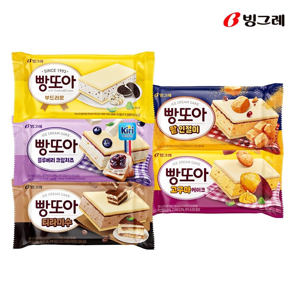 빙그레 빵또아 5종 각 5개입 총 25개입 블루베리 크림치즈 티라미수 팥인절미 고구마 케이크