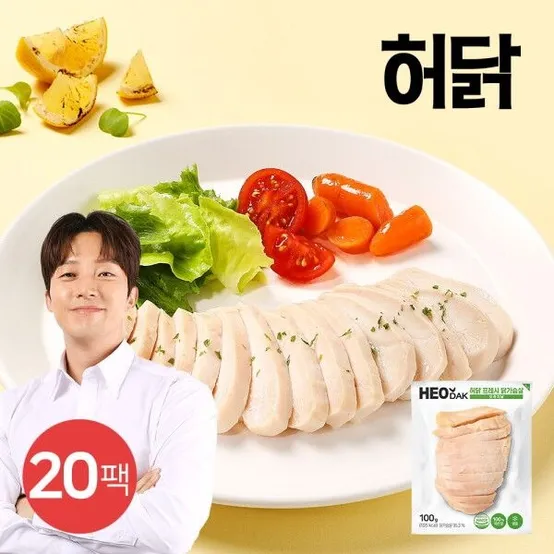[허닭] 프레시 슬라이스 닭가슴살 오리지널 100g 20팩