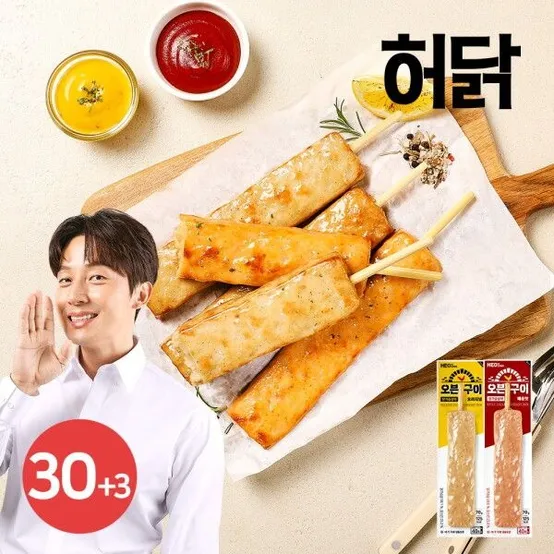 [허닭] 오븐구이 닭가슴살바 70g 2종 30+3팩