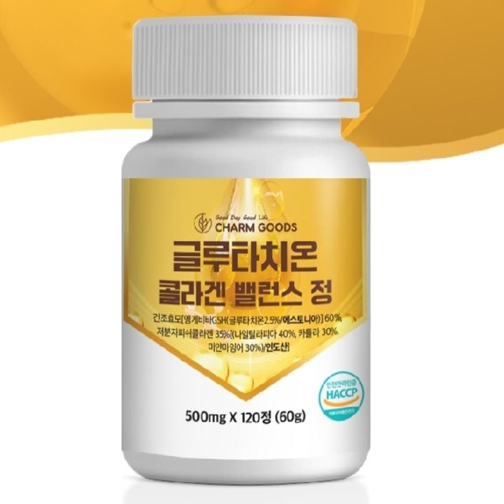 진샵 화이트닝 콜라겐 샷 먹는 글루타치온 건조효모 300달톤 저분자 피쉬 제품 120 정