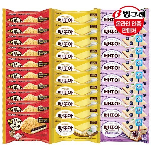 빙그레 붕어싸만코/빵또아 혼합 30개 (떡붕어10+빵소프트10+빵블루베리10) 아이스크림