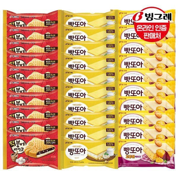 빙그레 붕어싸만코/빵또아 혼합 30개 (떡붕어10+빵소프트10+빵고구마10) 아이스크림