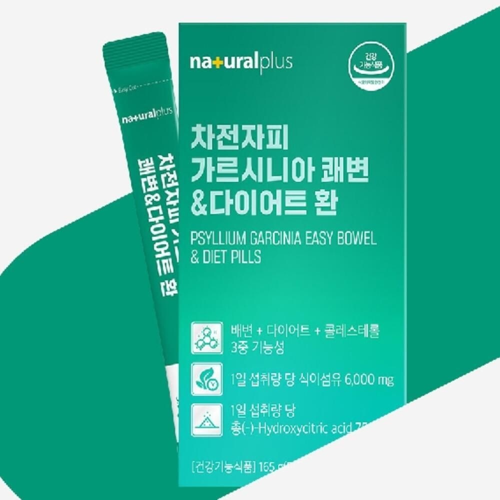 가르시니아 다이어트 건기식 차전자피 배변 건강 체지방 컷 감소 제품 영양제 30 포 환