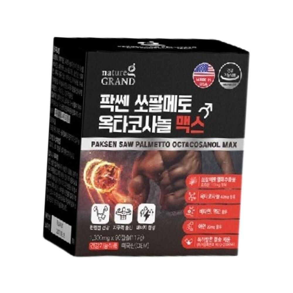 대용량 쏘팔 메토 쏠팔 메트 옥타 코사놀 아연 노르산 115MG 제품 영양제 90 캡슐