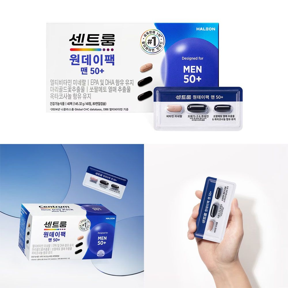 센트룸 원데이팩 50+ 맨 40팩 비타민 미네랄 하루 한팩 성인 남성 간편한 영양보충