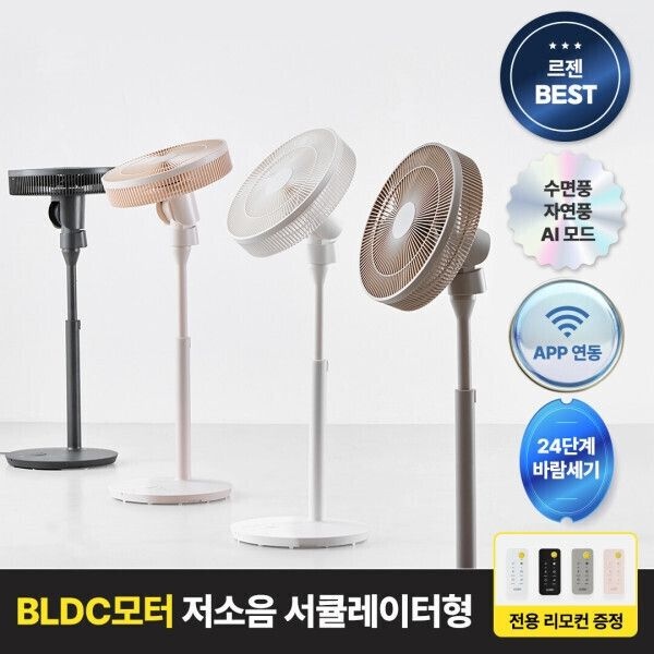 [롯데온] 어제 뽐게에 올라왔던 롯데온 선풍기 게시글