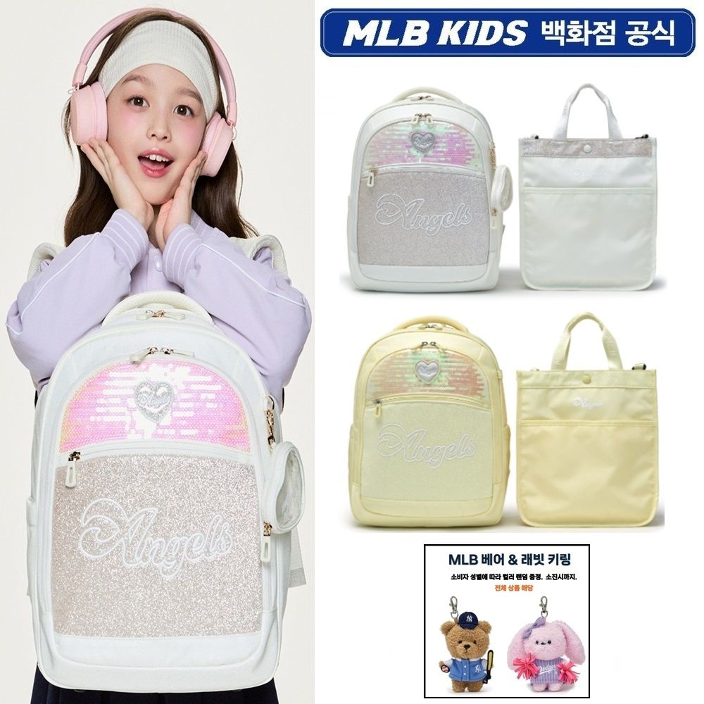 [롯데백화점] MLB 키즈 엔젤스 책가방 세트(7FBKB046N)